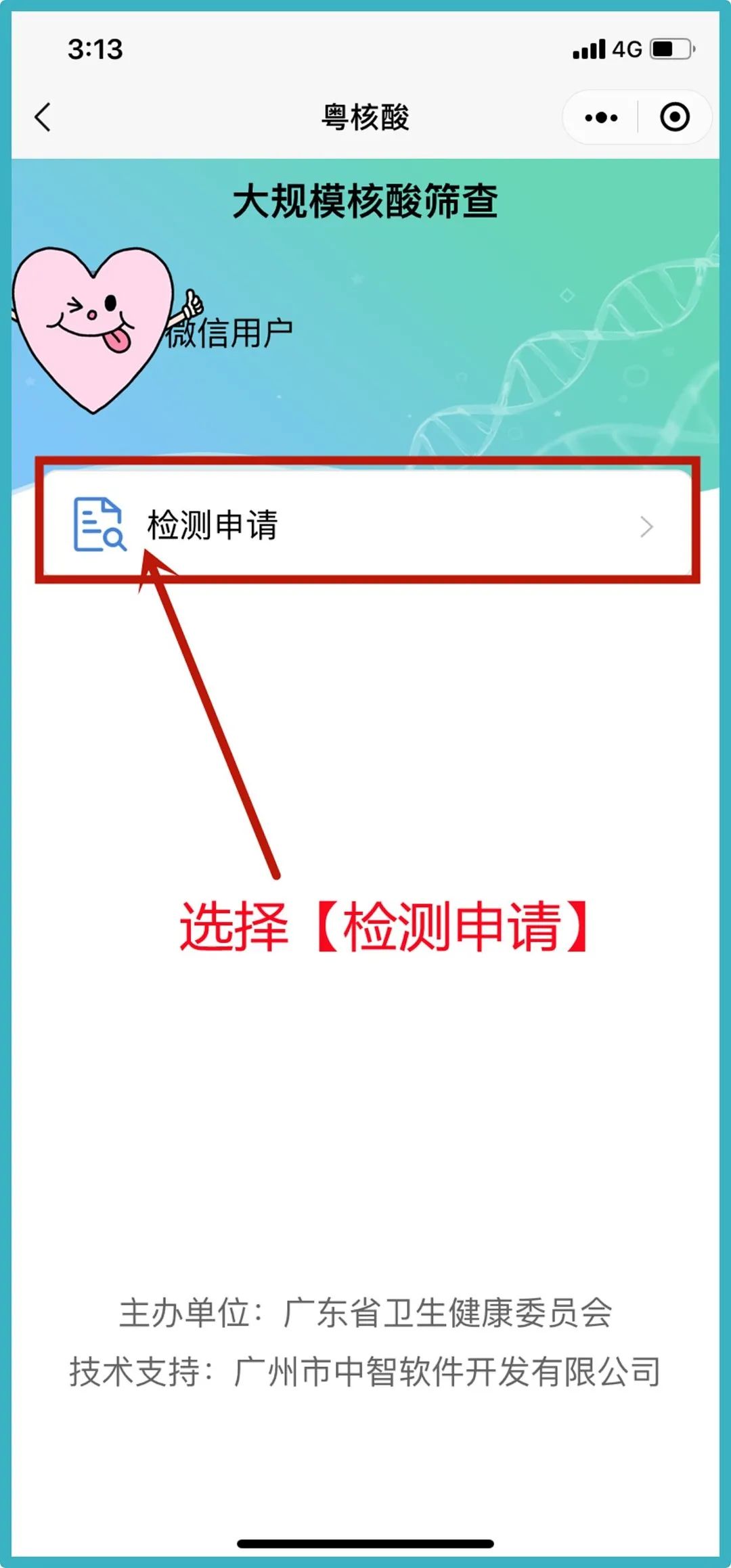 202109010843454659.Jpeg